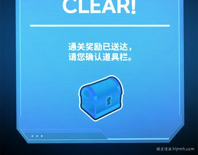 第8话 第320页