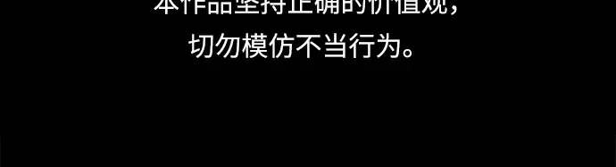 第9话 第2页