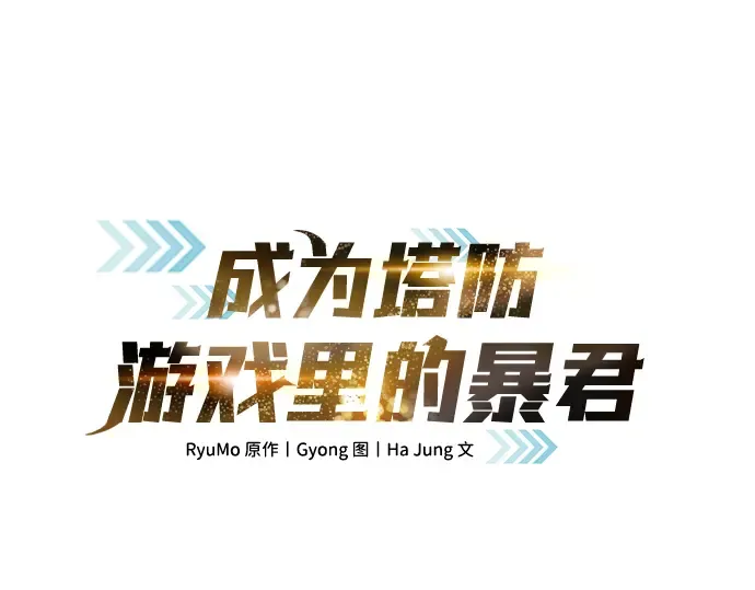 第9话 第3页