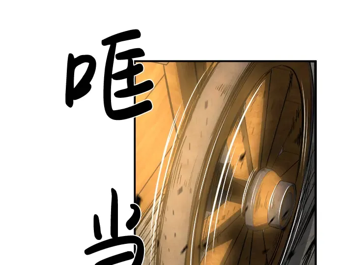 第9话 第5页