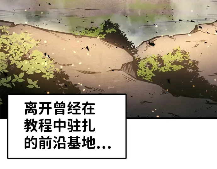 第9话 第9页