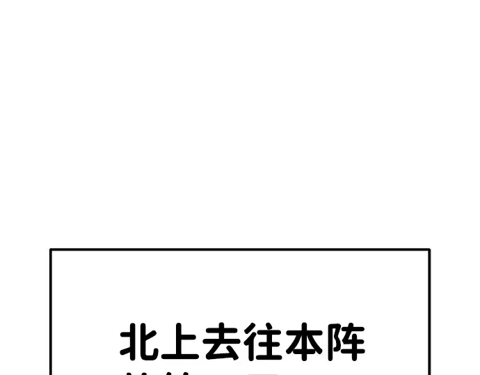 第9话 第11页