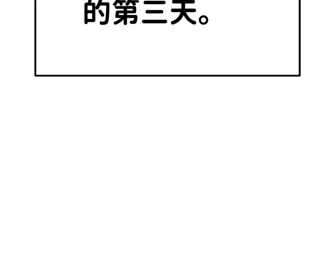 第9话 第12页