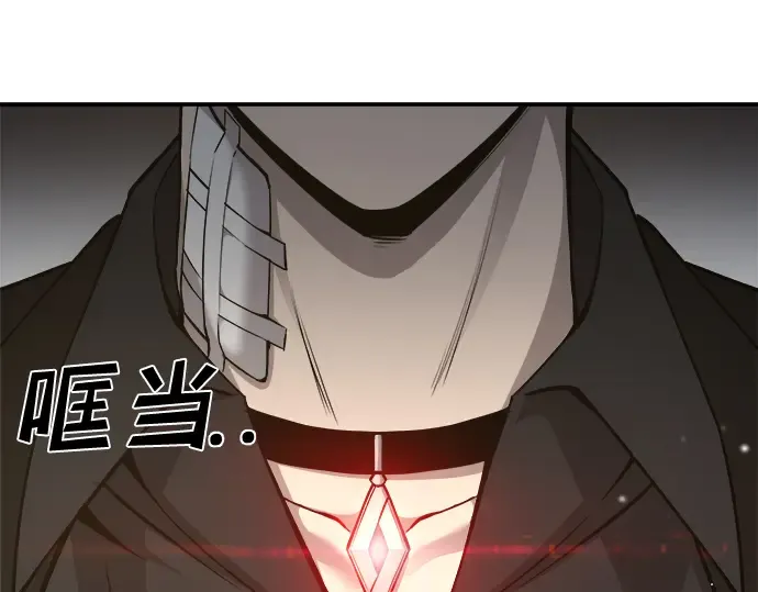 第9话 第14页