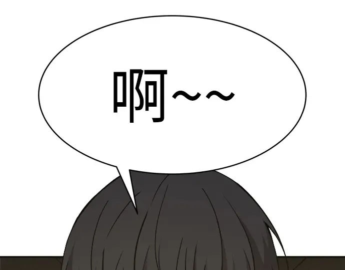 第9话 第17页