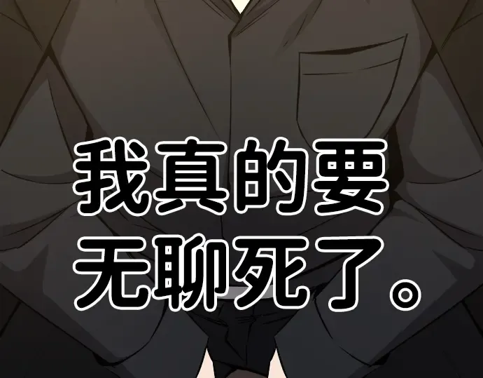 第9话 第19页