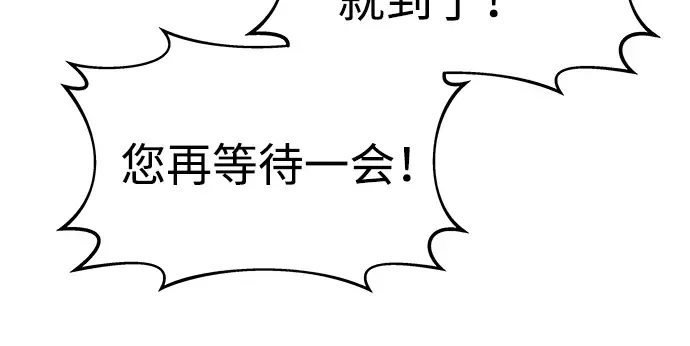 第9话 第24页