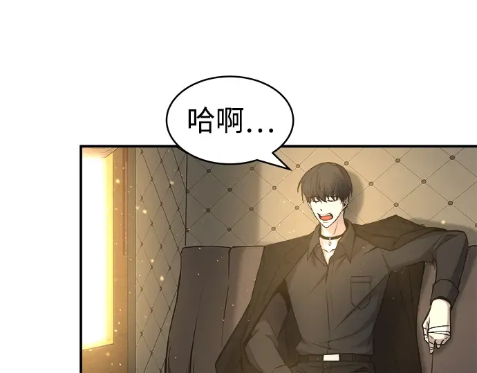 第9话 第26页