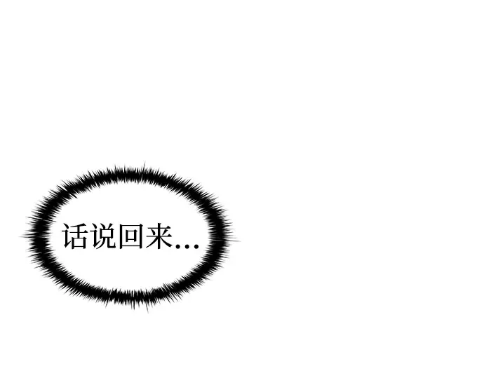 第9话 第28页