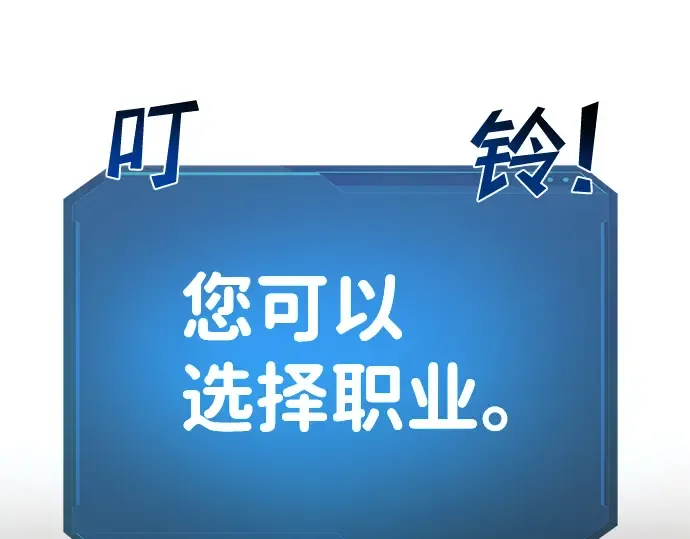 第9话 第30页