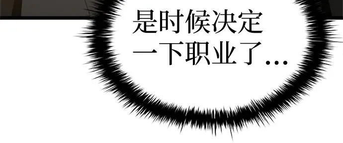 第9话 第33页