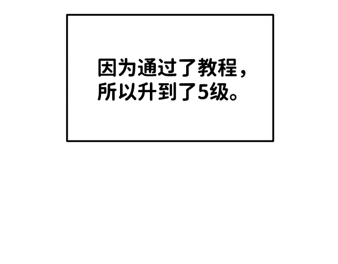 第9话 第35页