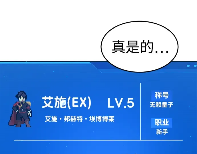 第9话 第41页