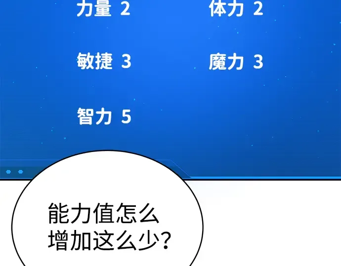 第9话 第42页