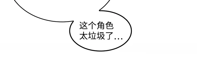 第9话 第43页