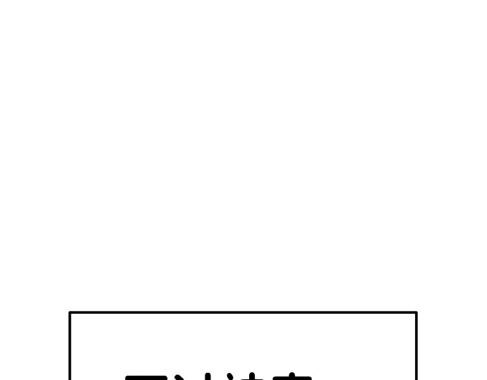 第9话 第44页