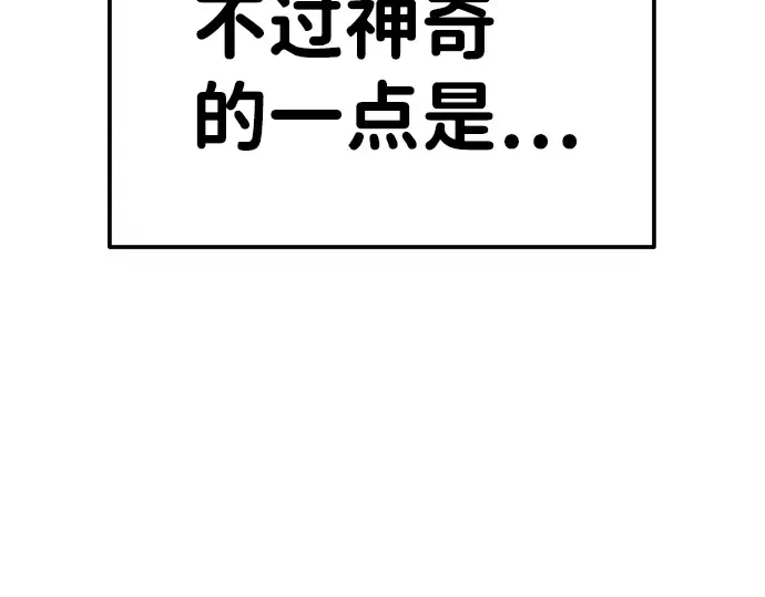 第9话 第45页