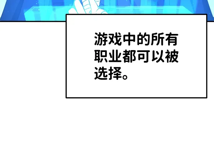 第9话 第49页