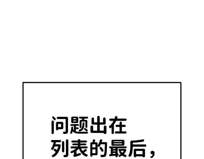 第9话 第50页