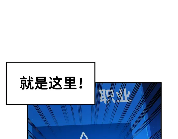第9话 第52页