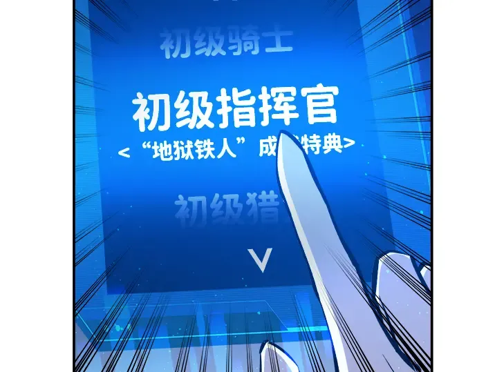 第9话 第53页