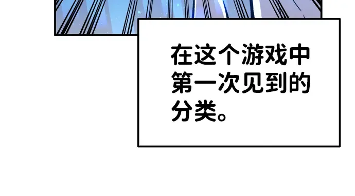 第9话 第54页