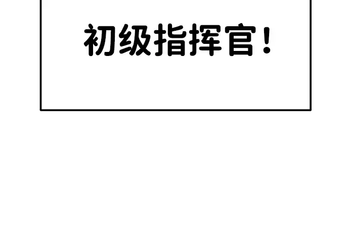 第9话 第56页