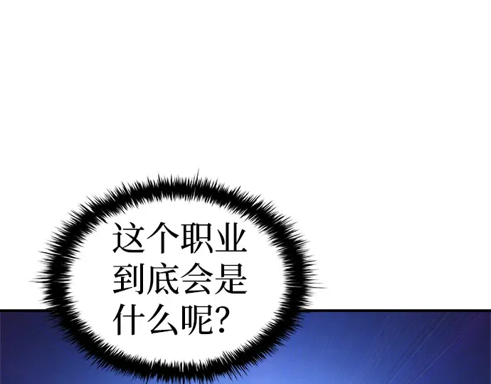 第9话 第57页