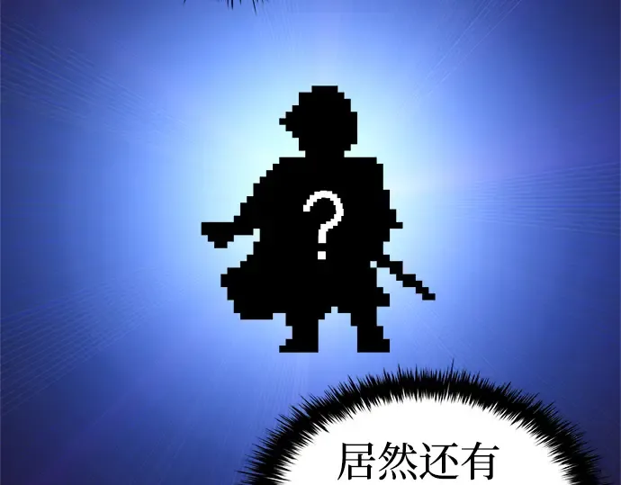 第9话 第58页