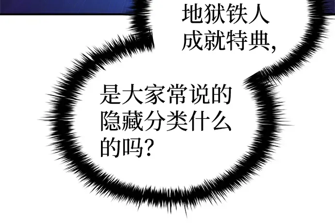 第9话 第59页