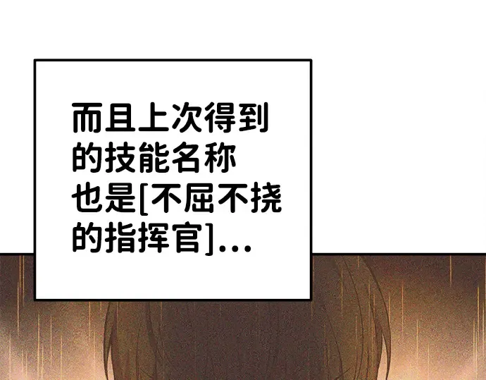 第9话 第63页