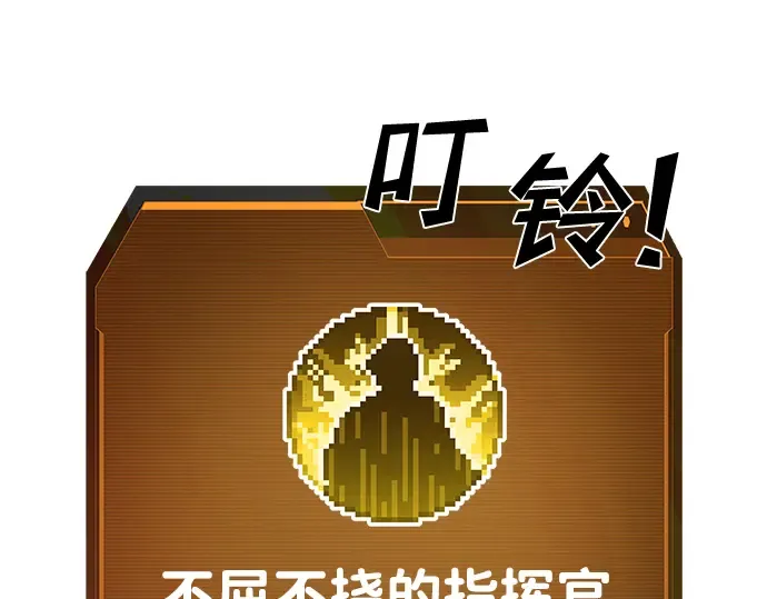 第9话 第69页