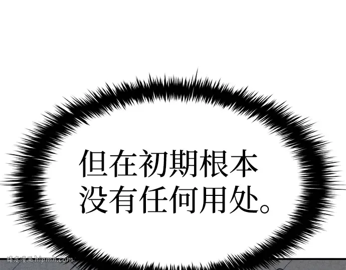 第9话 第72页