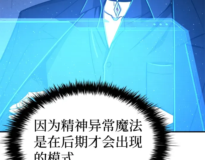 第9话 第74页