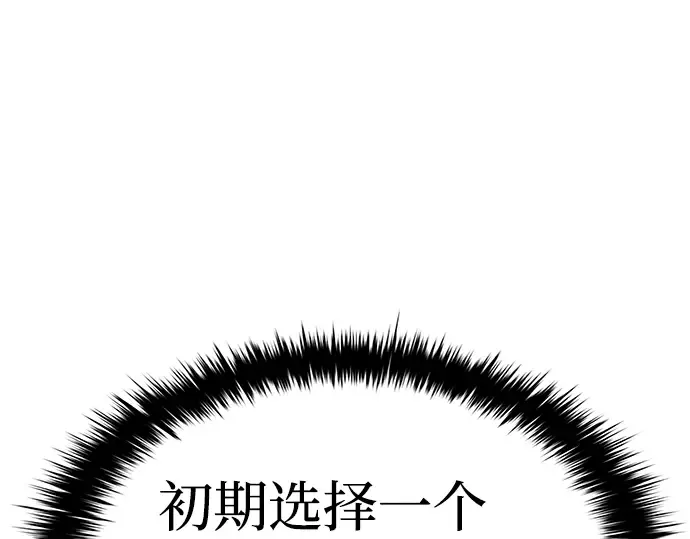 第9话 第76页