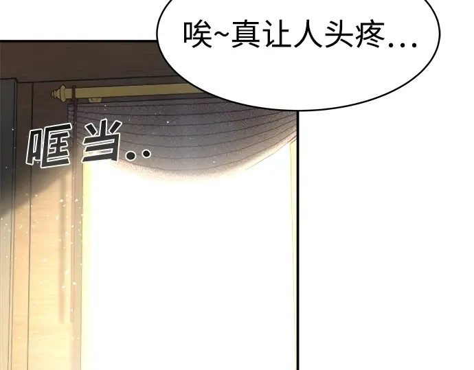 第9话 第79页