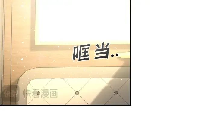 第9话 第80页