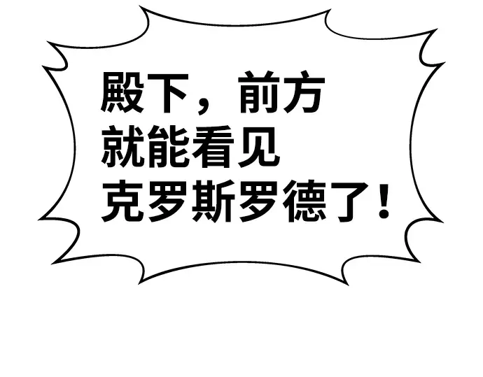 第9话 第82页