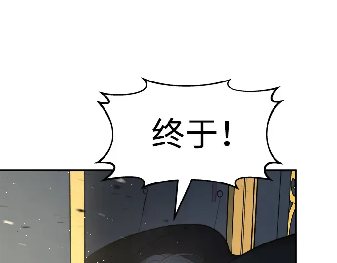第9话 第86页