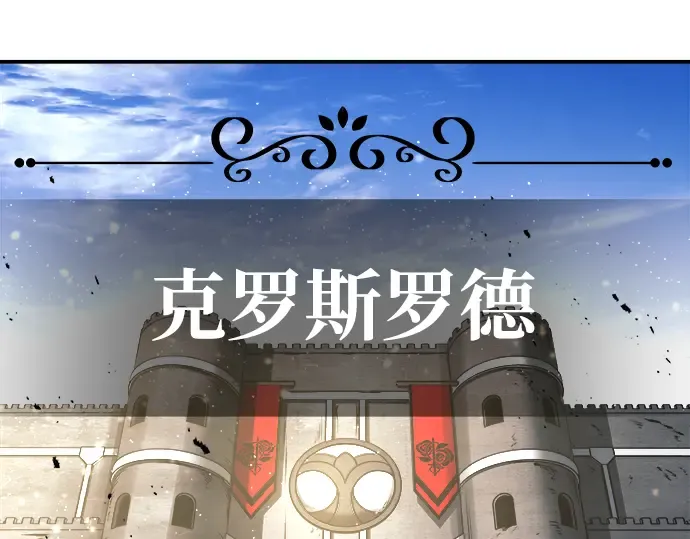 第9话 第95页