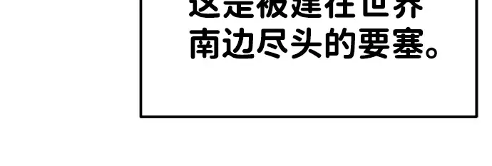 第9话 第97页