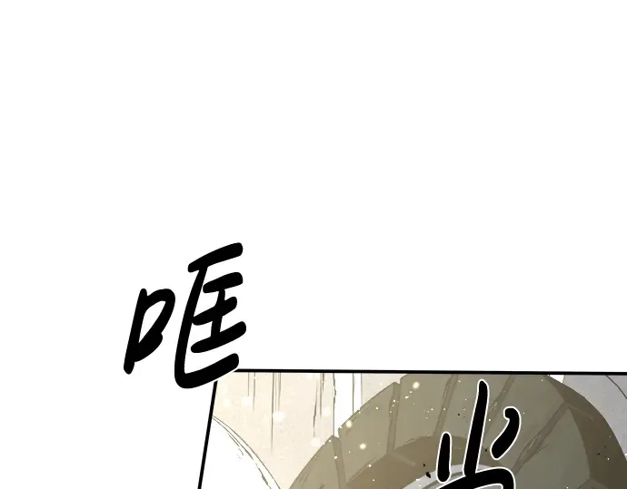 第9话 第98页