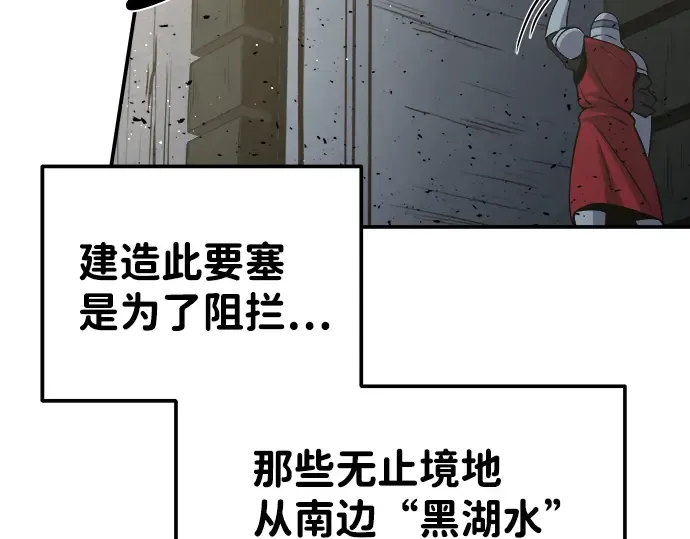 第9话 第100页
