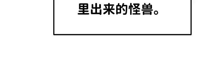 第9话 第101页