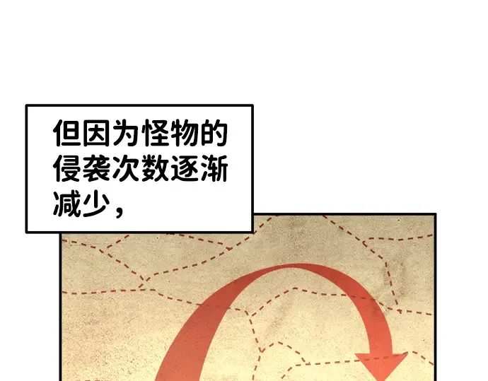 第9话 第105页
