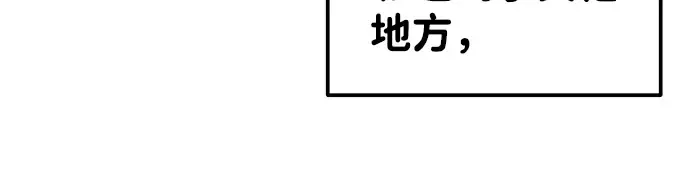 第9话 第107页