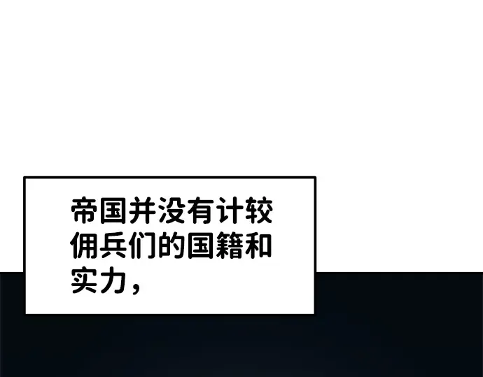 第9话 第111页