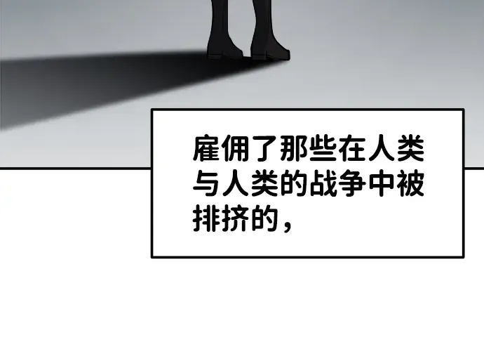 第9话 第113页