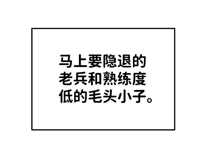第9话 第115页