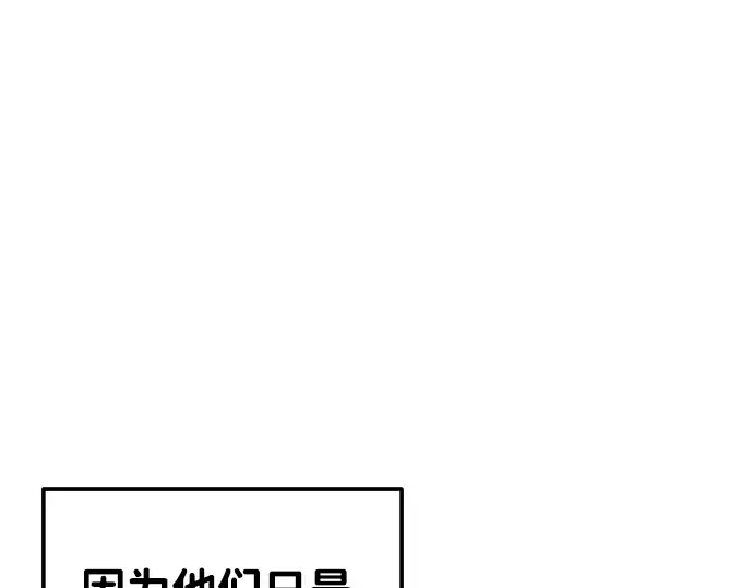 第9话 第117页